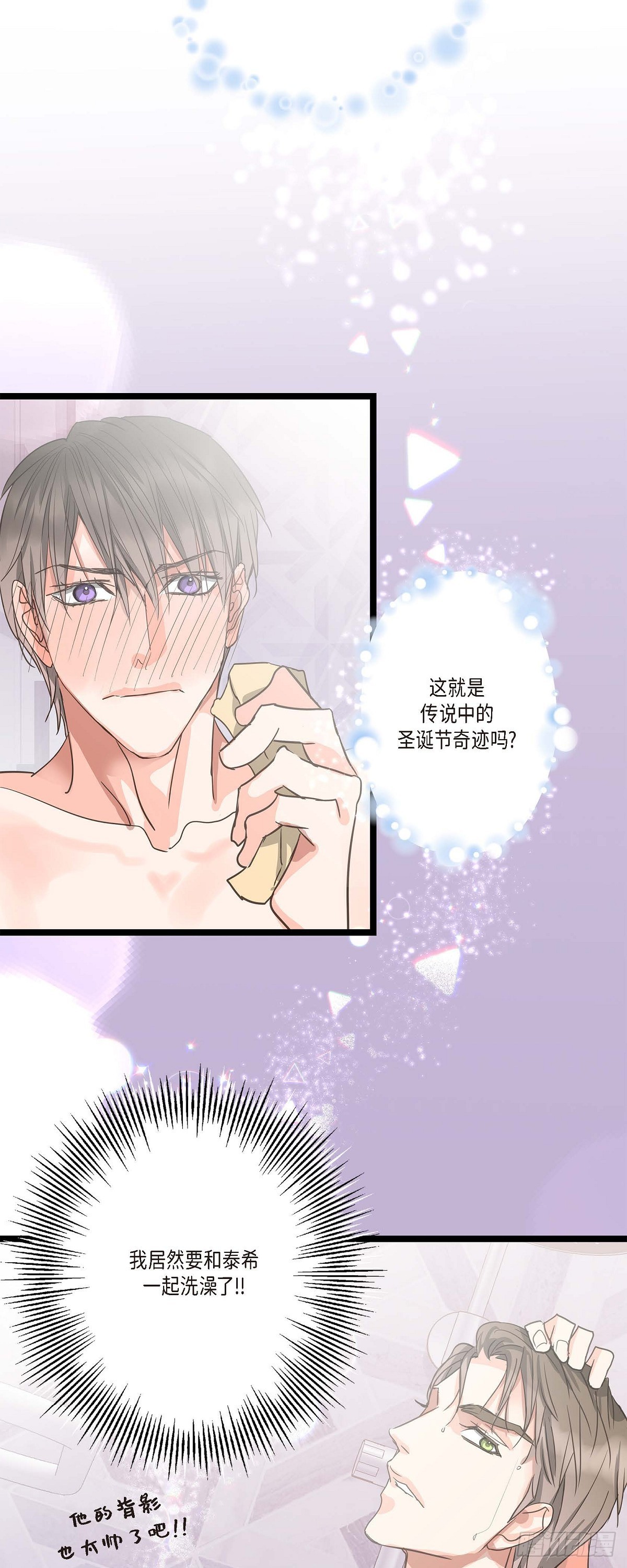 28 真正试过才会明白-第30话