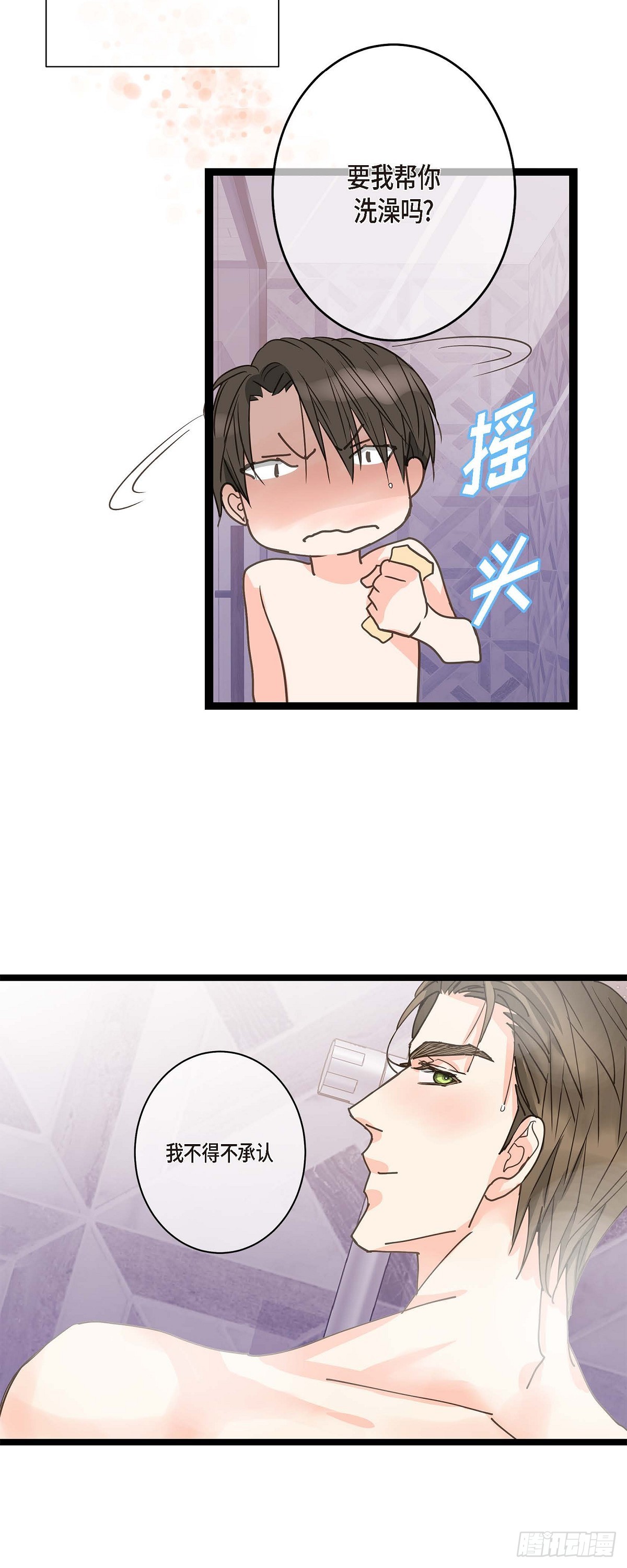 28 真正试过才会明白-第30话