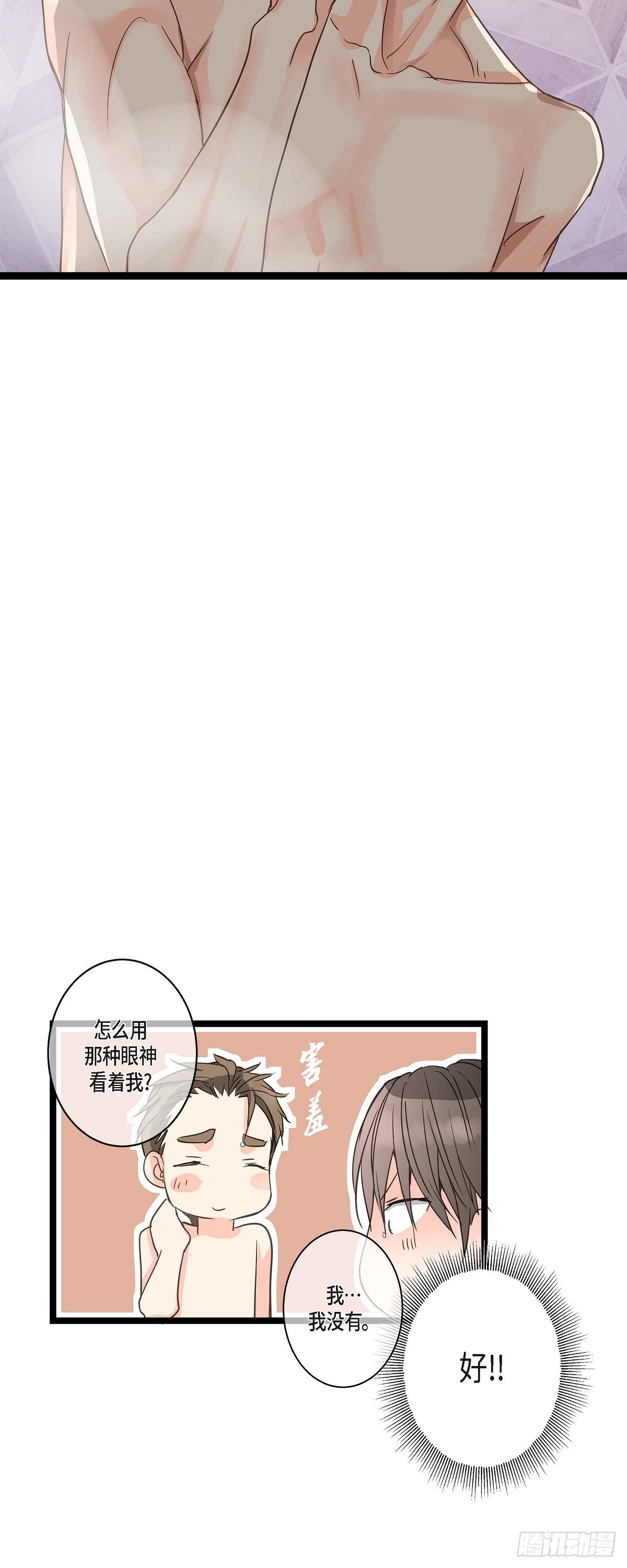 28 真正试过才会明白-第30话