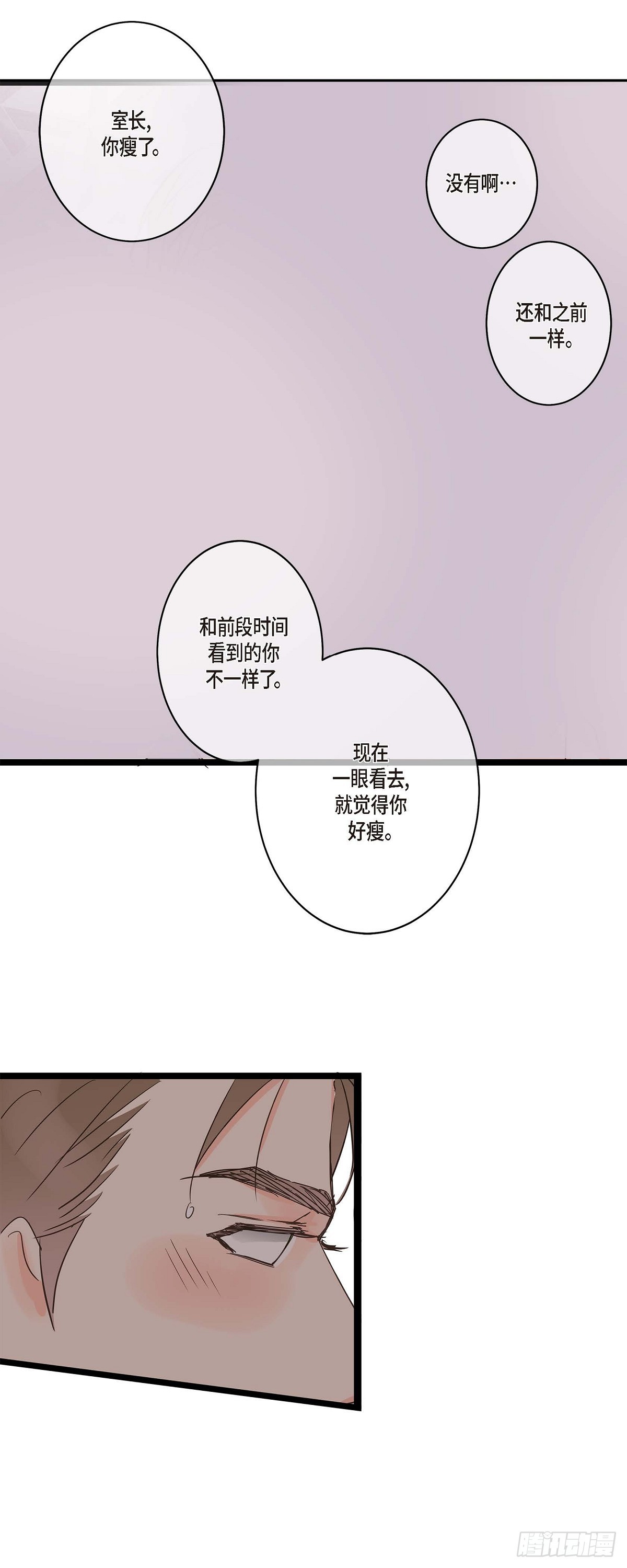 28 真正试过才会明白-第30话