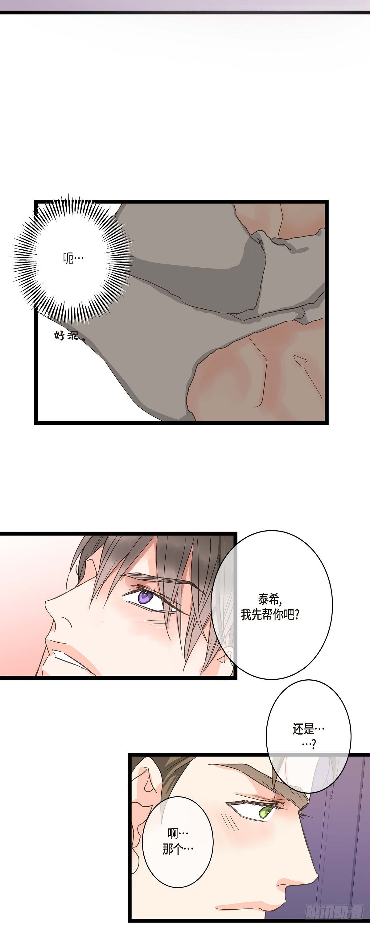 28 真正试过才会明白-第30话