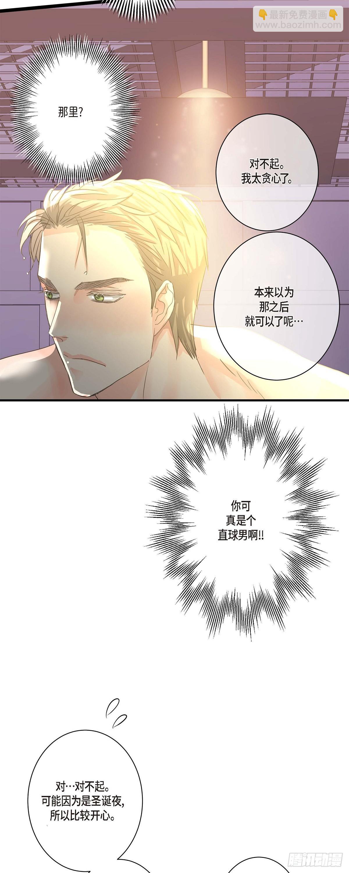 28 真正试过才会明白-第30话