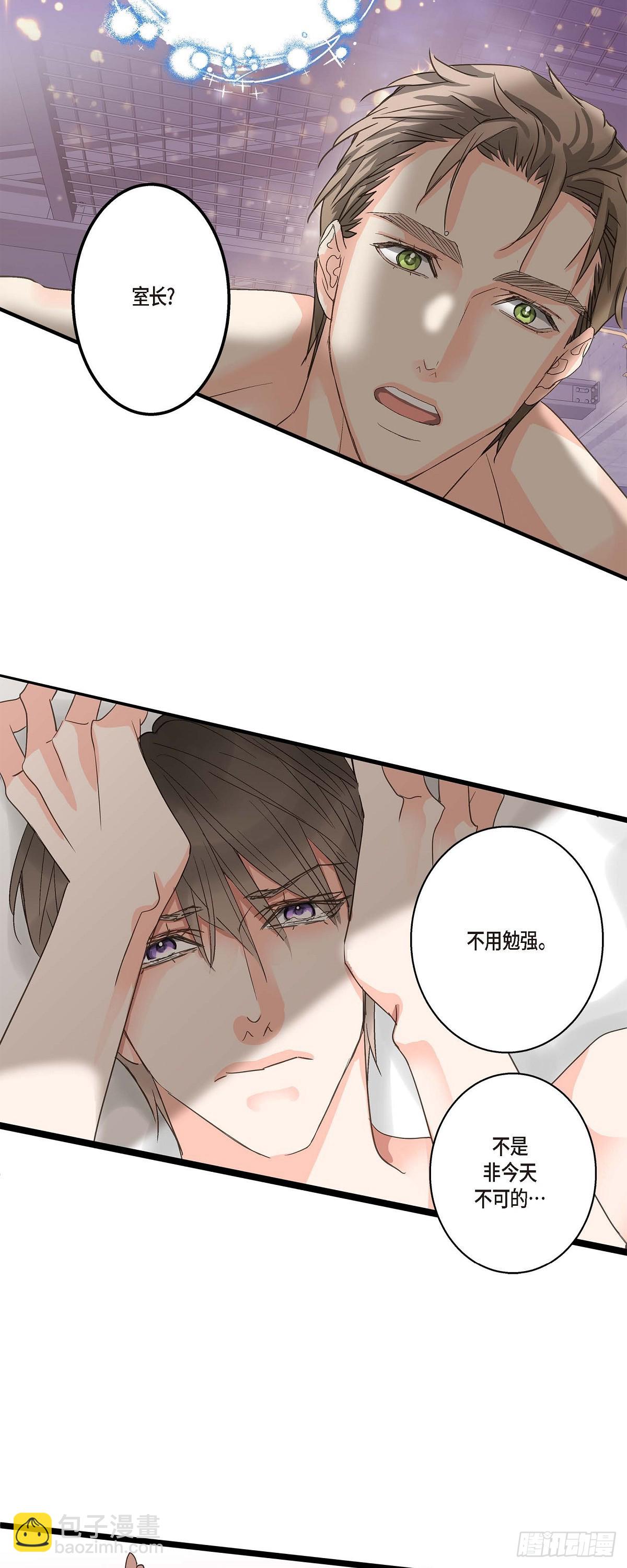 28 真正试过才会明白-第30话