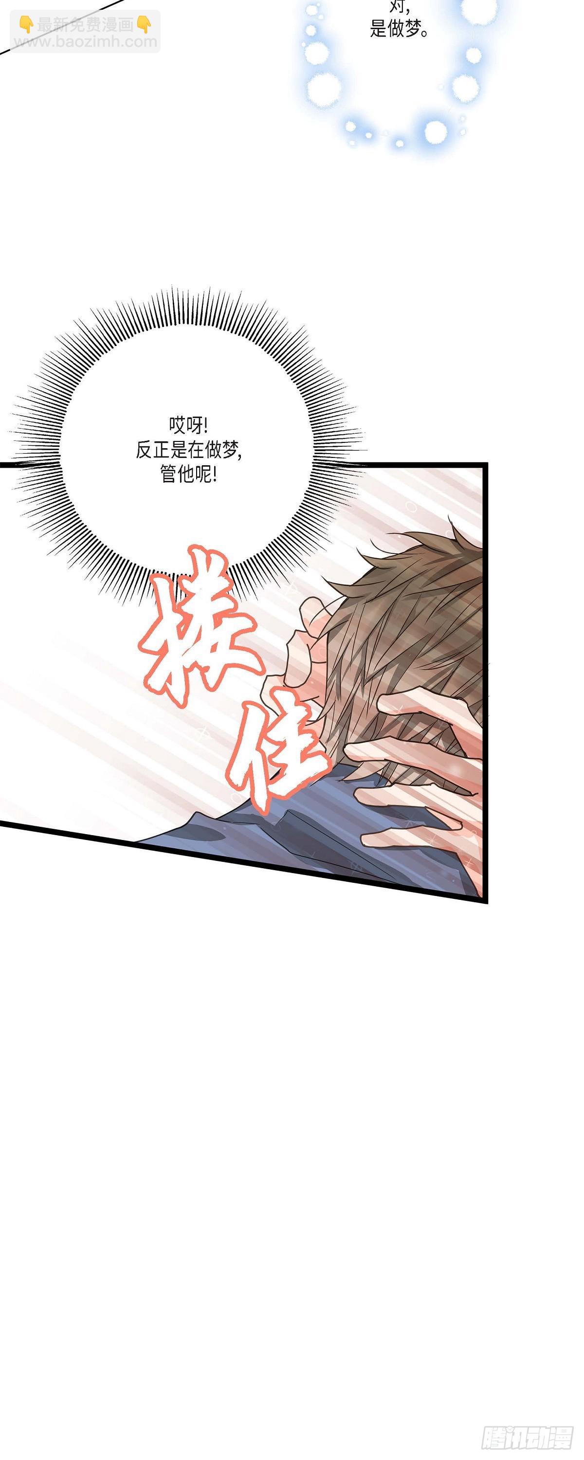 28 真正试过才会明白-第30话