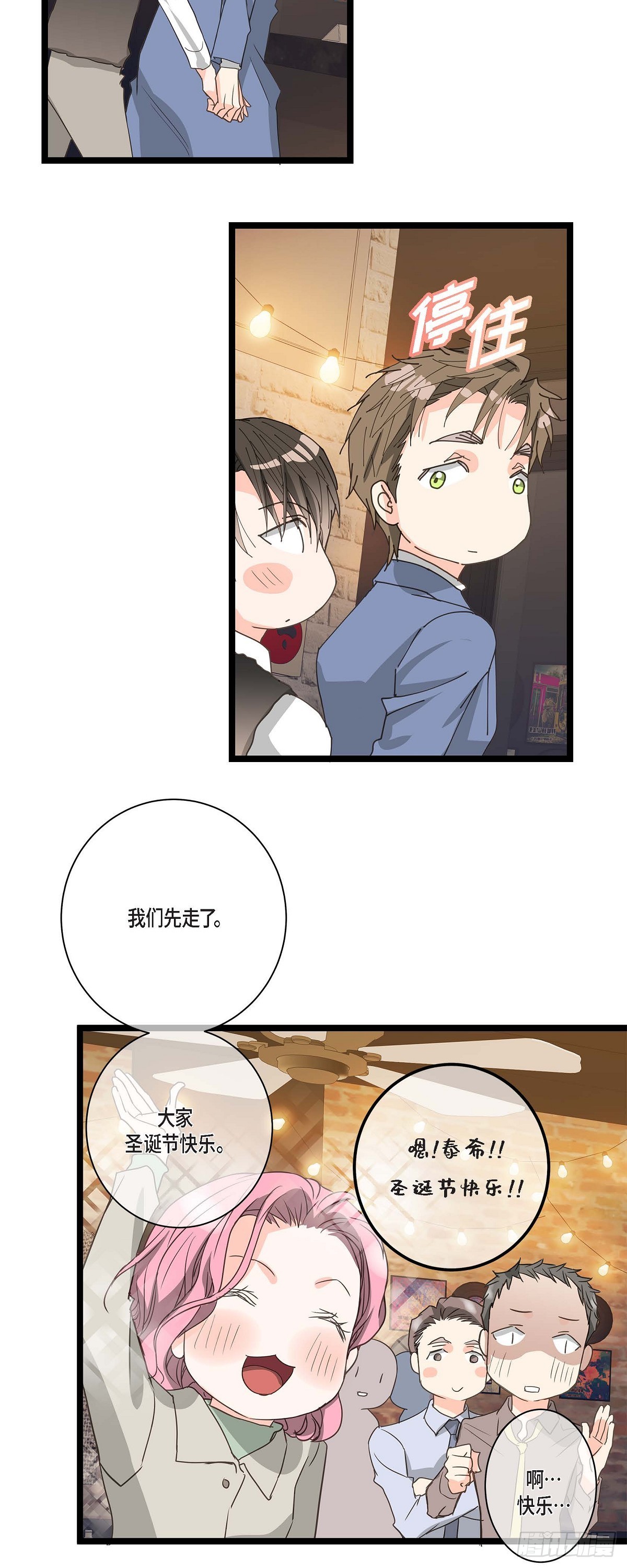 28 真正试过才会明白-第30话