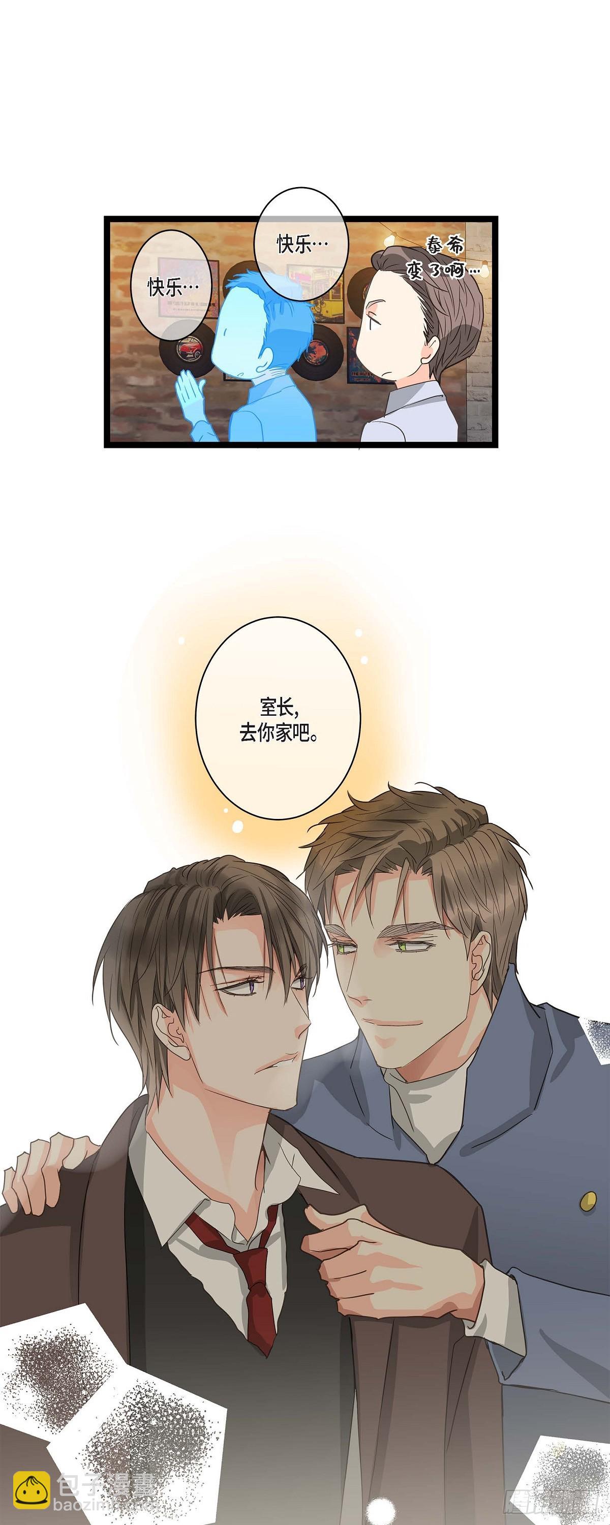 28 真正试过才会明白-第30话