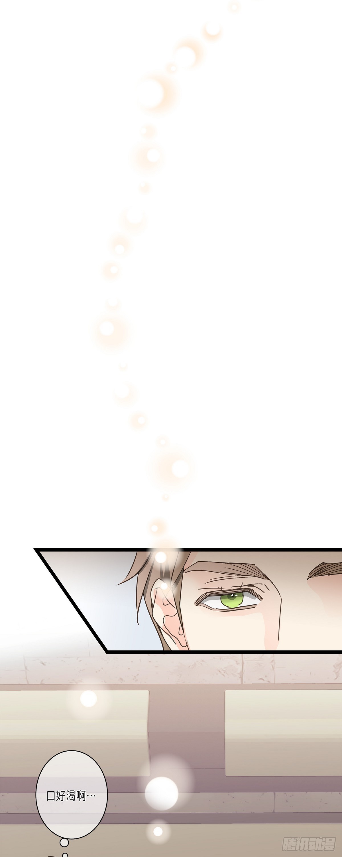 32 分手一个多月了-第34话