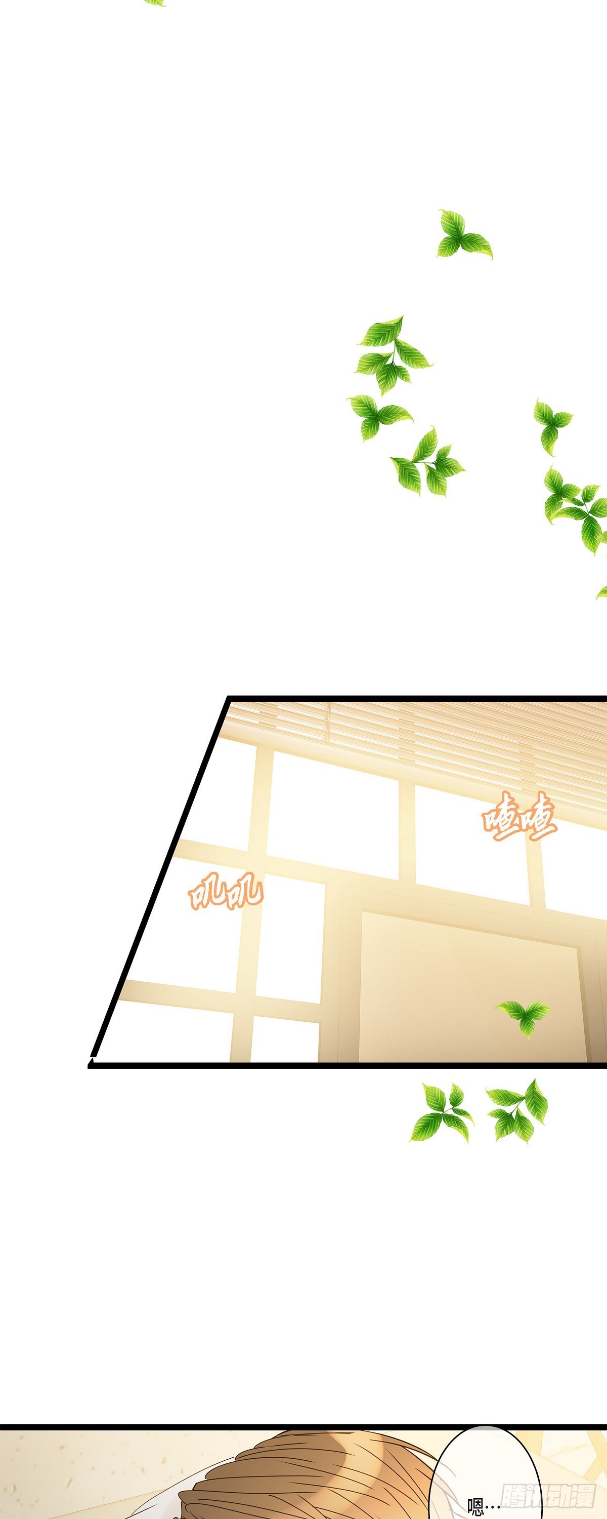 32 分手一个多月了-第34话