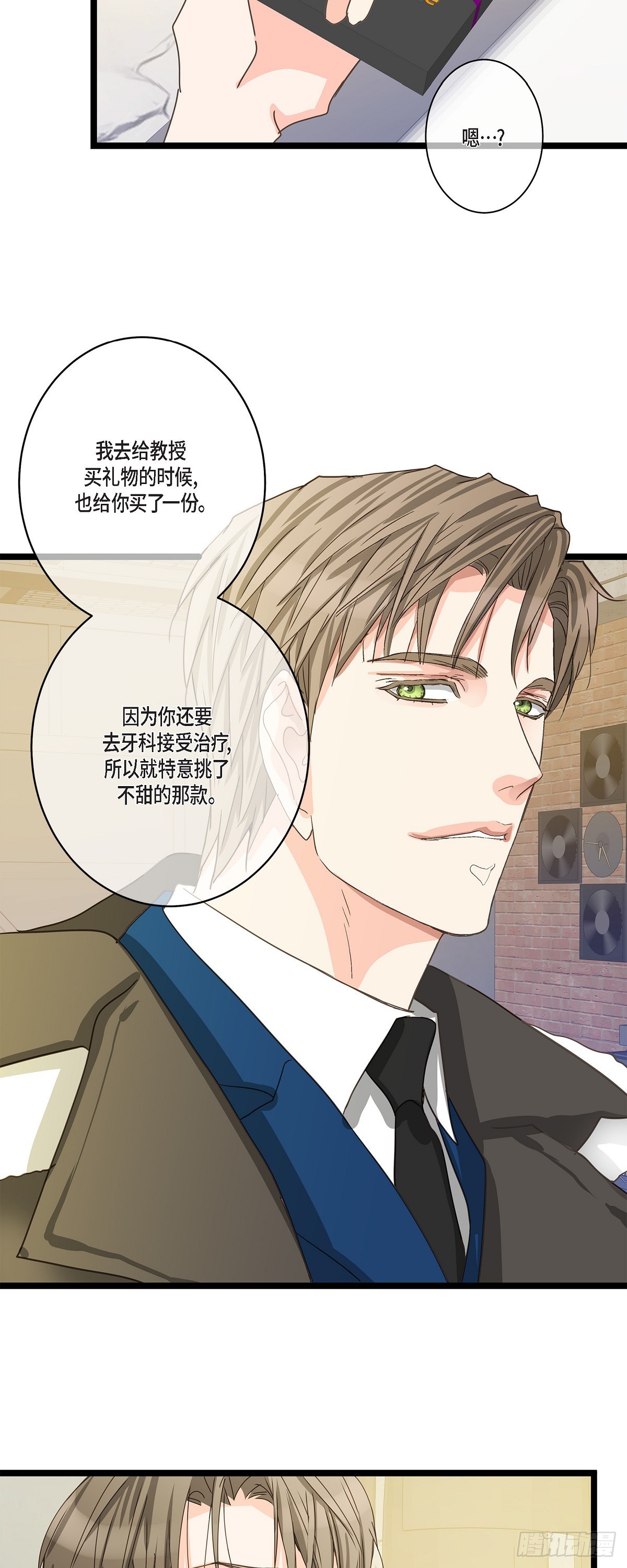 32 分手一个多月了-第34话