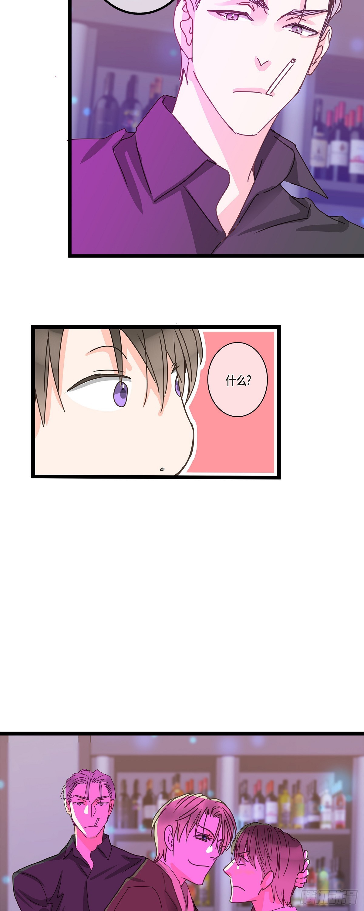 33 该怎么办啊-第46话