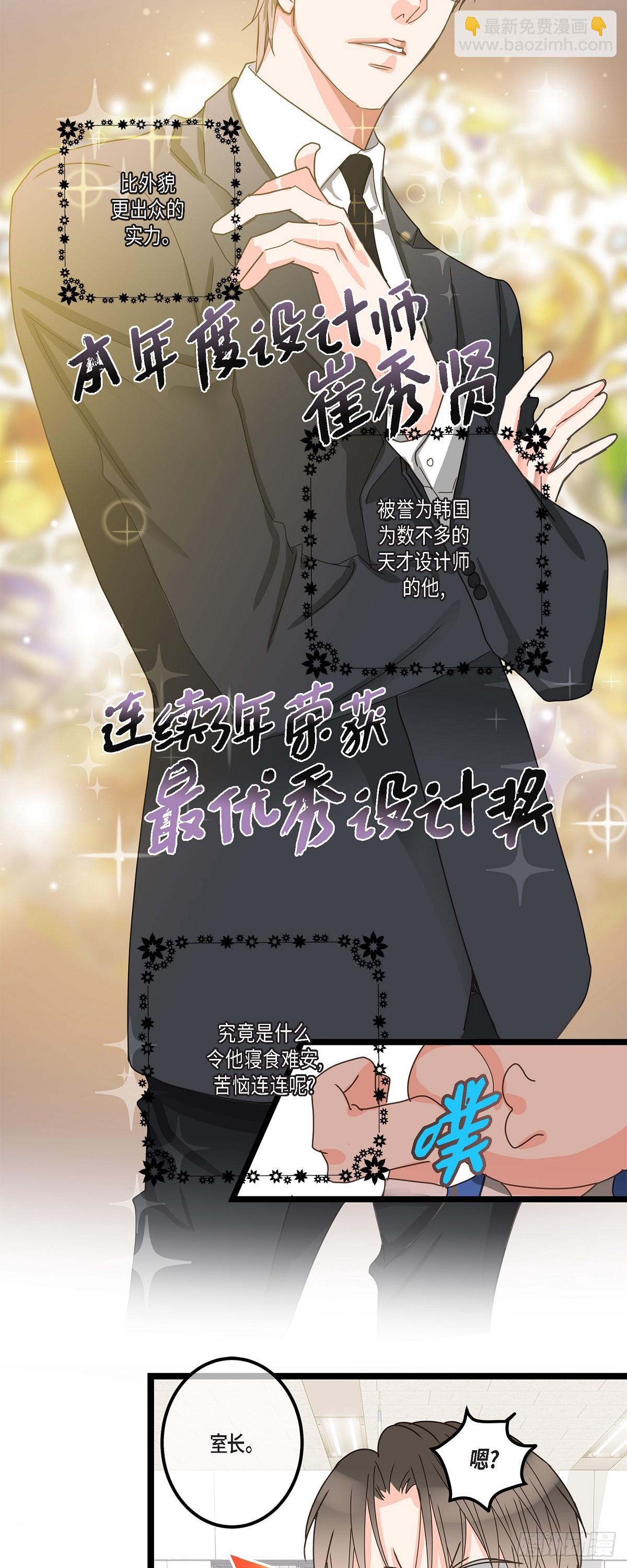 33 该怎么办啊-第46话