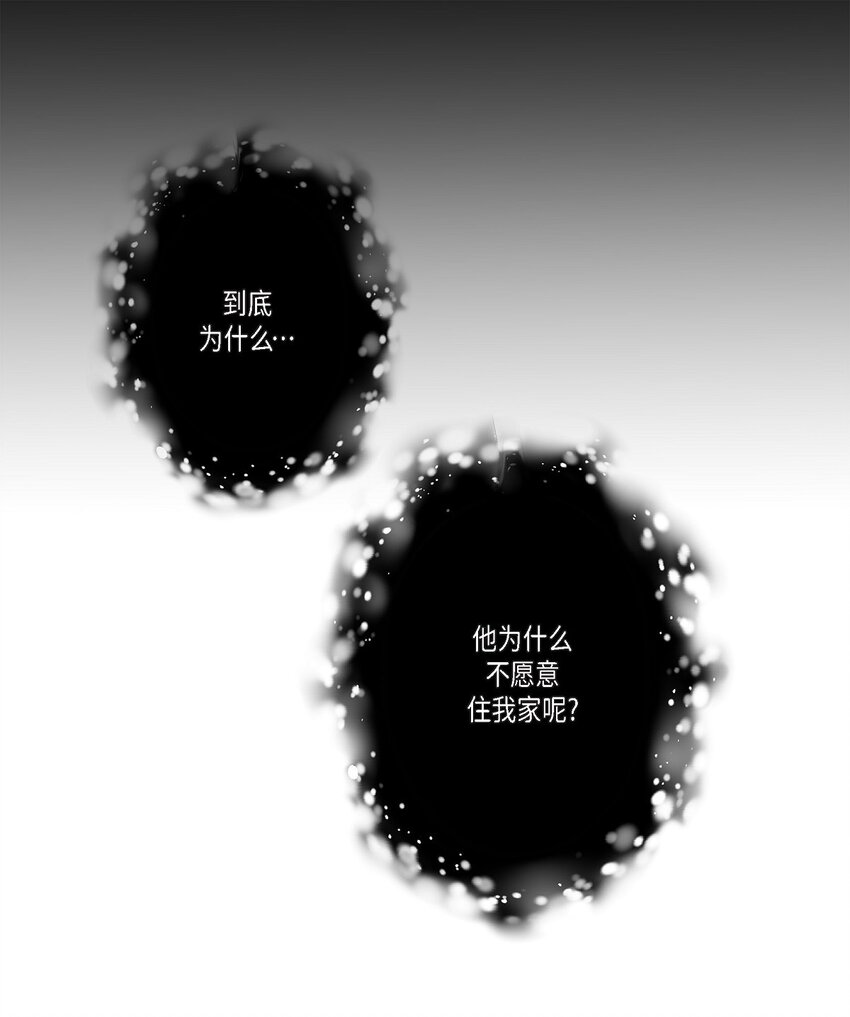 36 他们俩真的很般配(1/2)-第36话