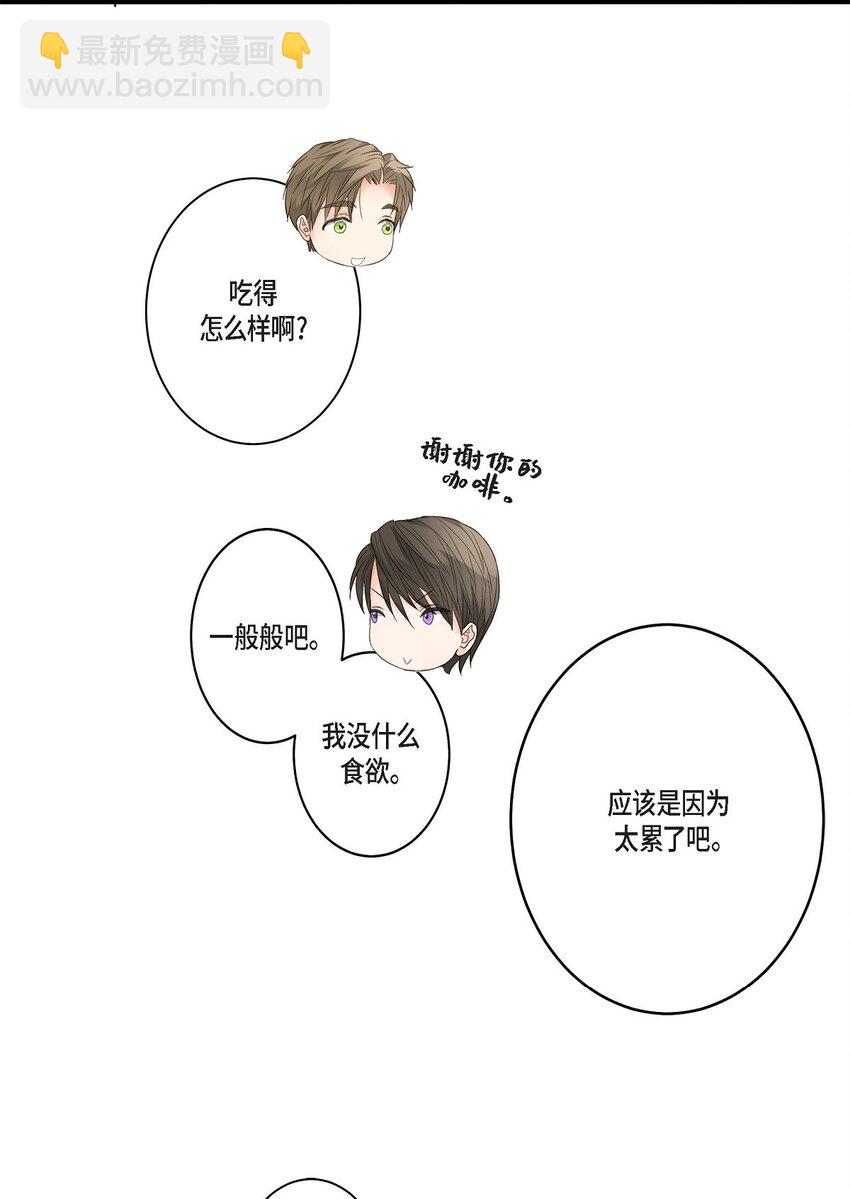 36 他们俩真的很般配(1/2)-第36话