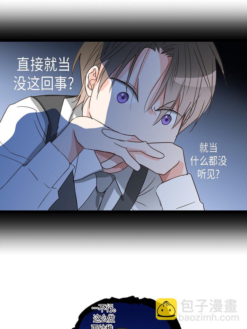 36 他们俩真的很般配(1/2)-第36话