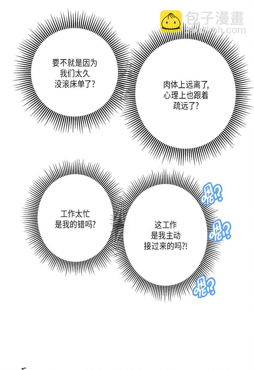 36 他们俩真的很般配3