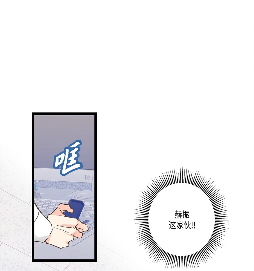 36 他们俩真的很般配(1/2)-第36话