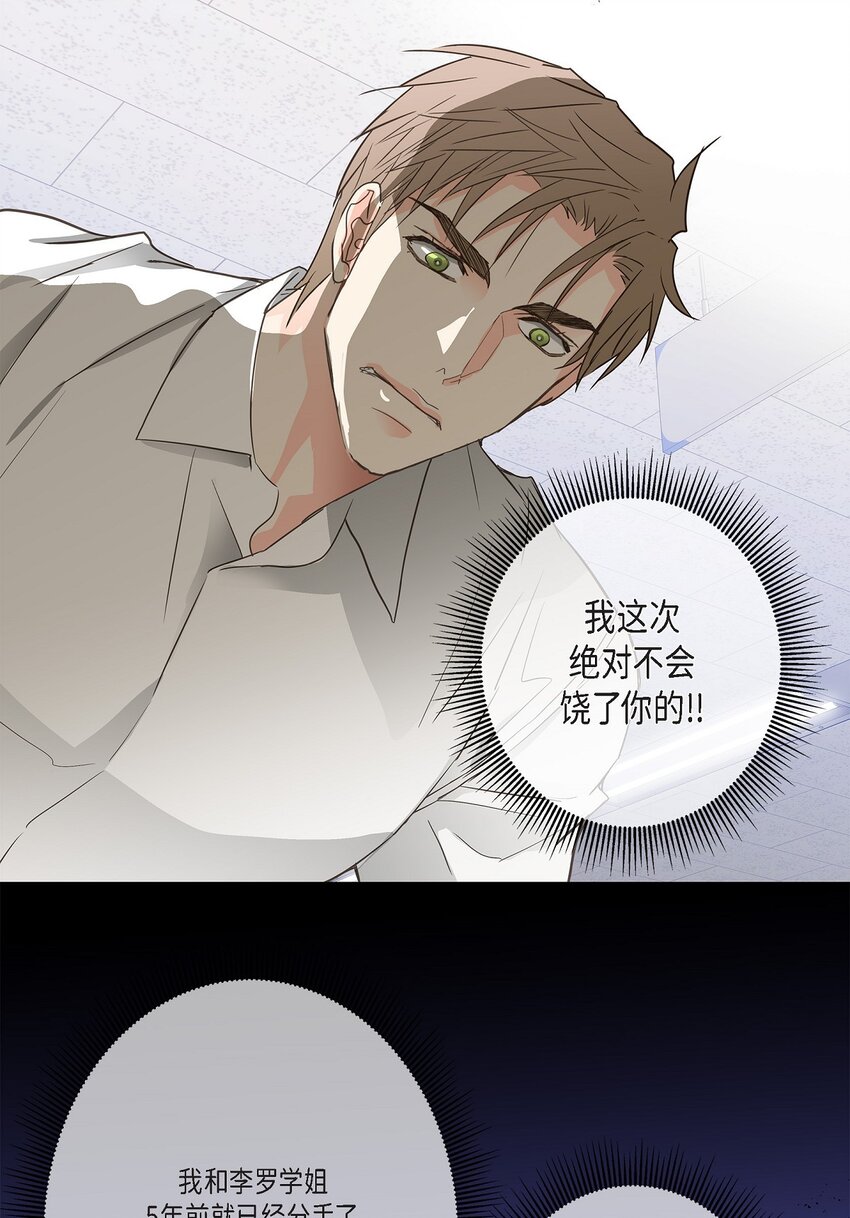 36 他们俩真的很般配(1/2)-第36话