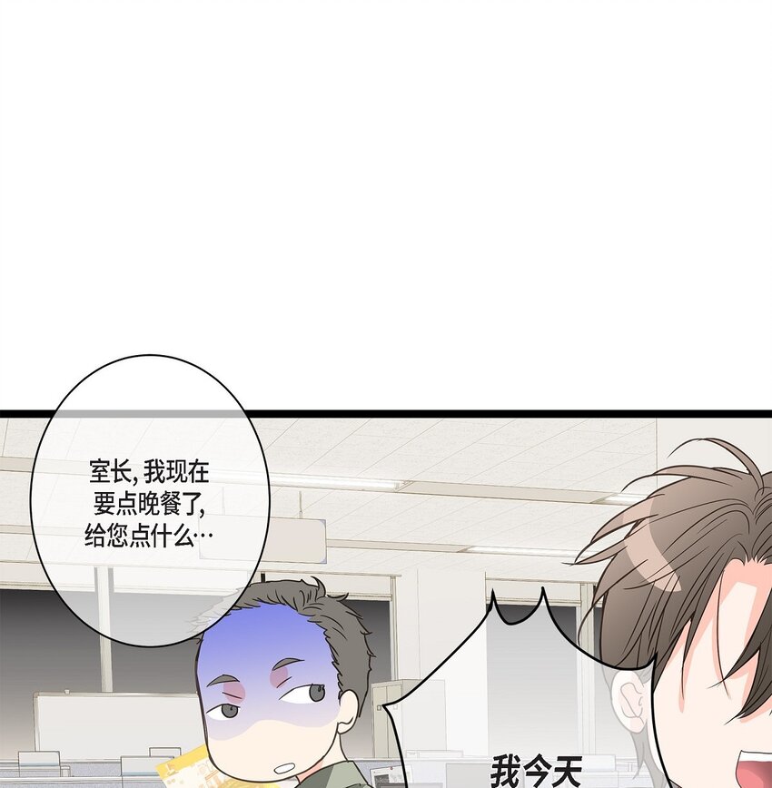 36 他们俩真的很般配(1/2)-第36话