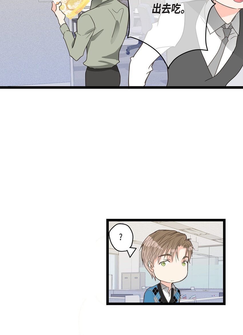 36 他们俩真的很般配(1/2)-第36话