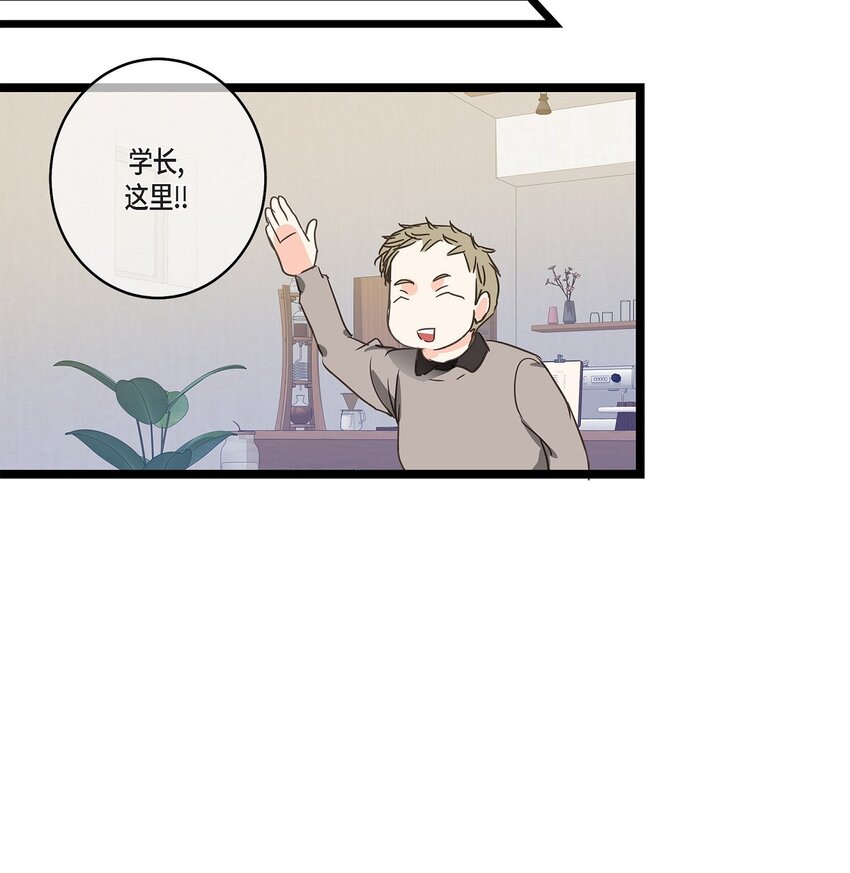 36 他们俩真的很般配(1/2)-第36话