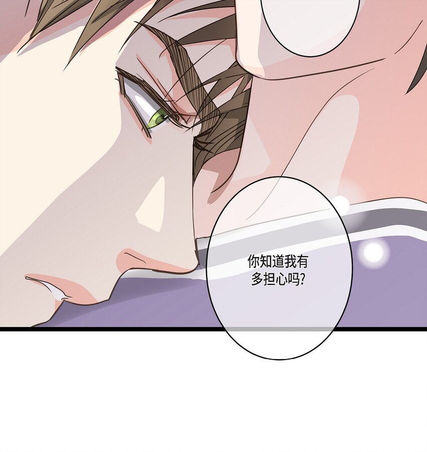 38 入社也是因为受你的影响(1/2)-第38话