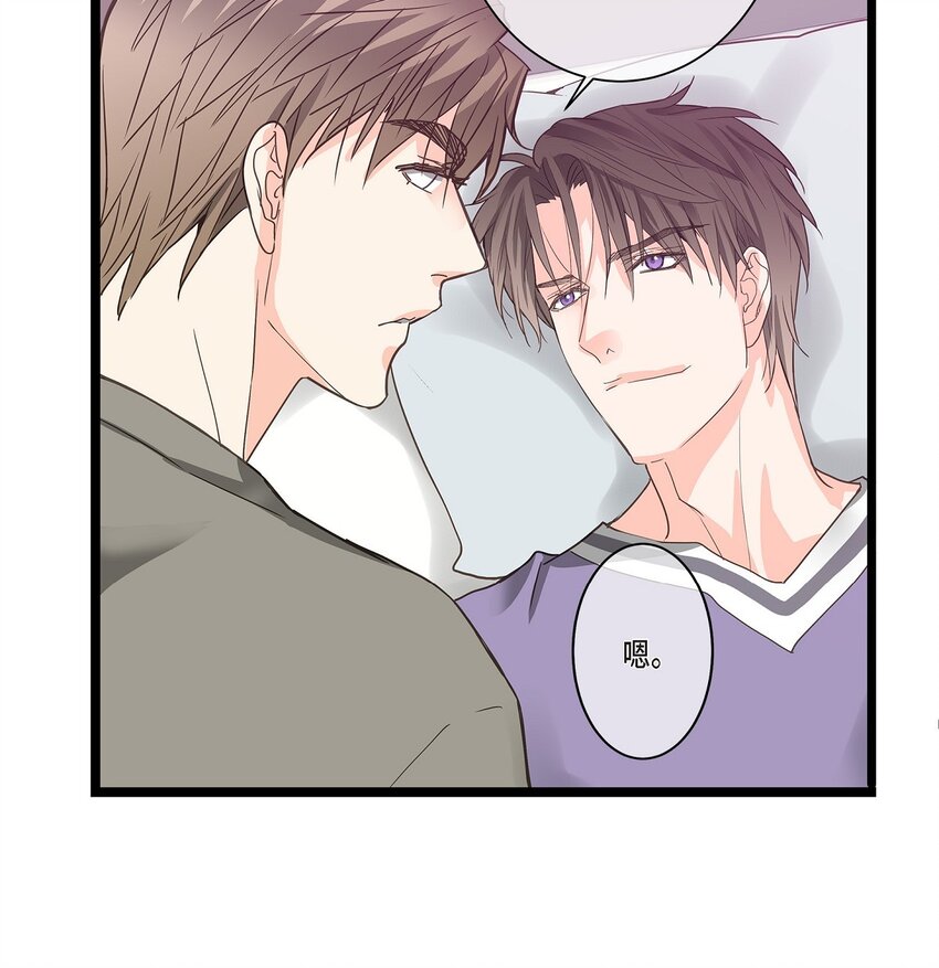 38 入社也是因为受你的影响(1/2)-第38话