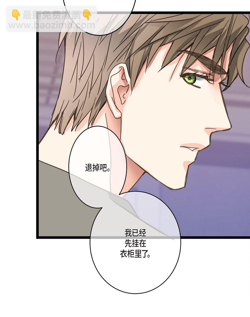 38 入社也是因为受你的影响(1/2)-第38话