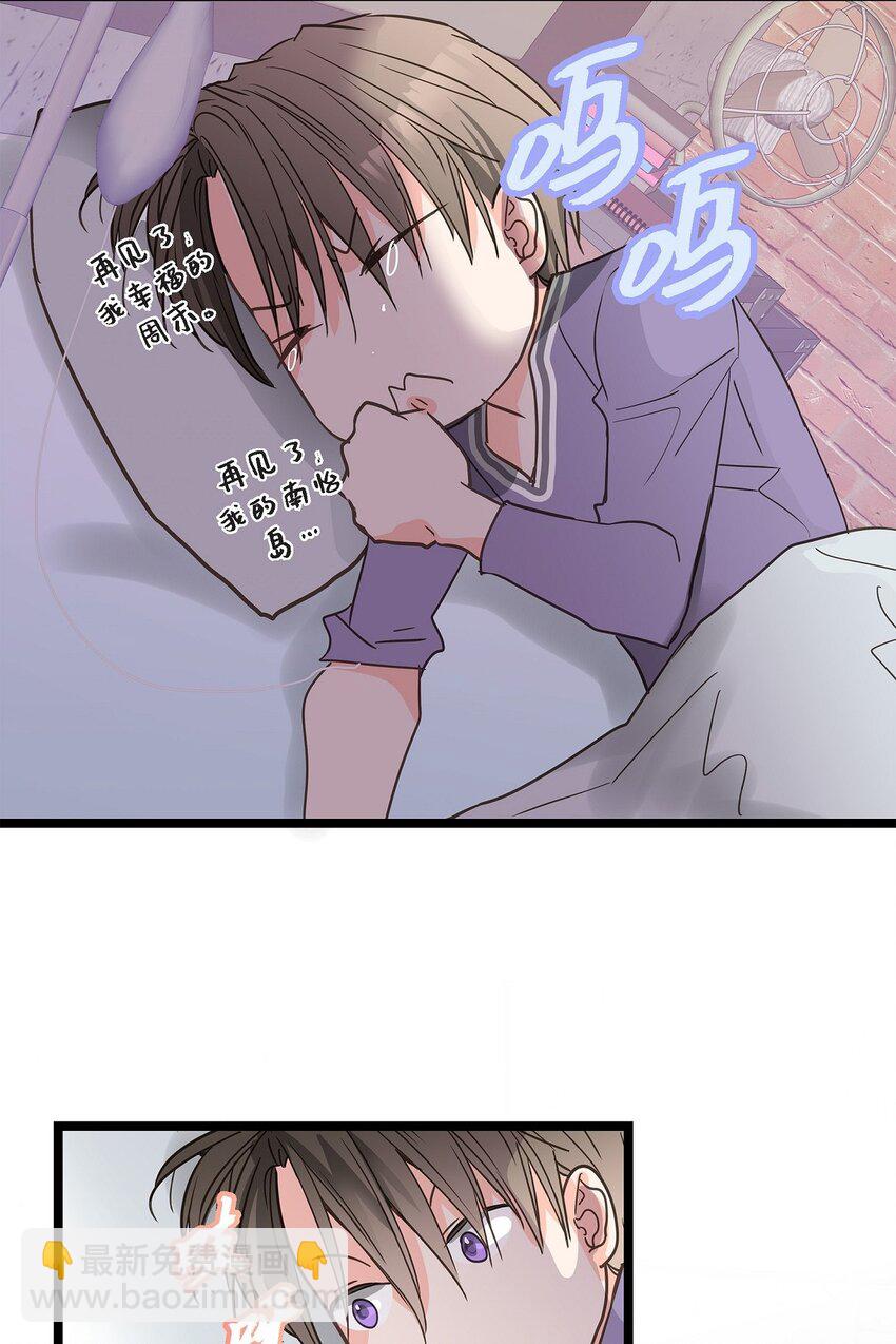 38 入社也是因为受你的影响(1/2)-第38话