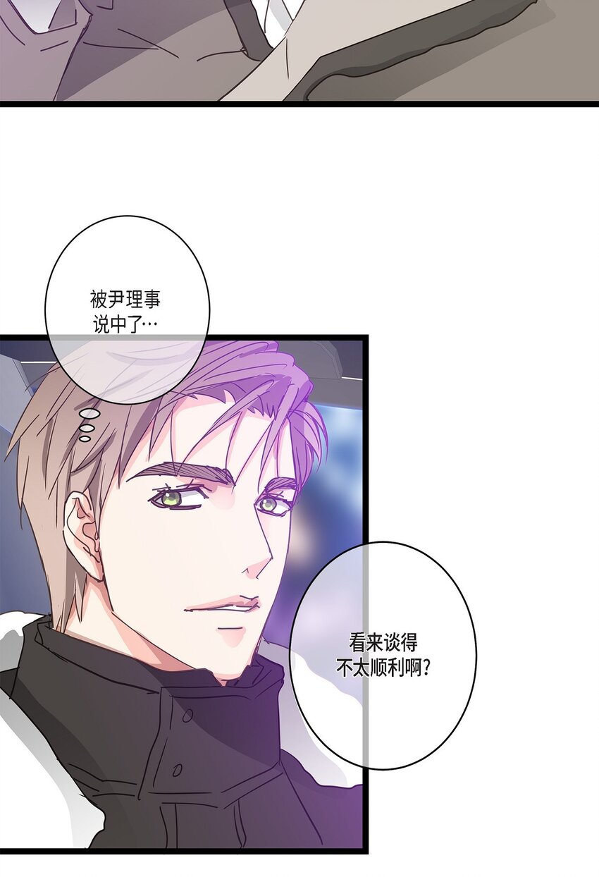 40 姐姐超可怕的(1/2)-第40话