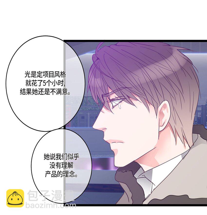 40 姐姐超可怕的(1/2)-第40话