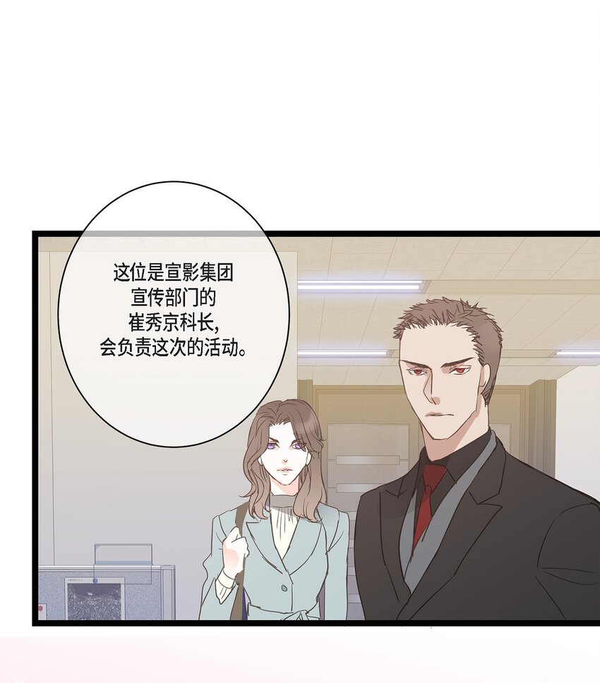 40 姐姐超可怕的(1/2)-第40话