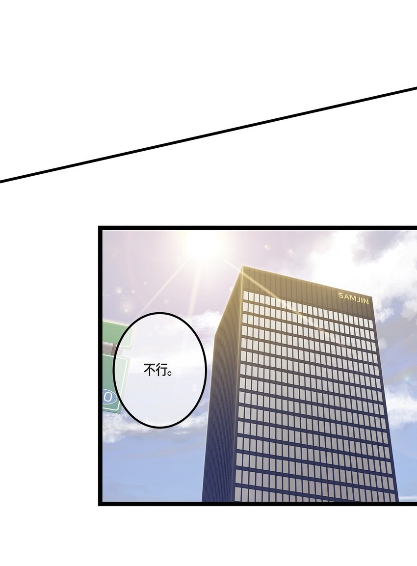 40 姐姐超可怕的(1/2)-第40话