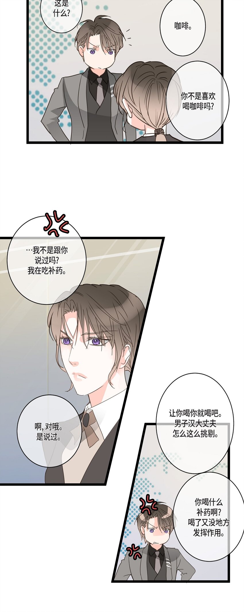 40 姐姐超可怕的(1/2)-第40话