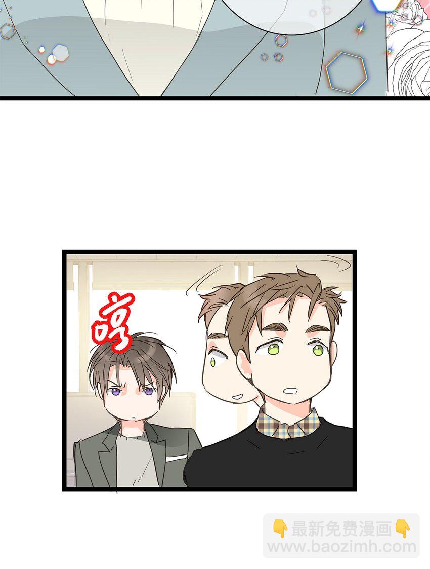 40 姐姐超可怕的(1/2)-第40话