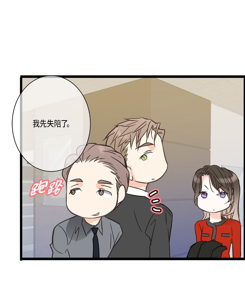 42 这都是过去的事了(1/2)-第42话