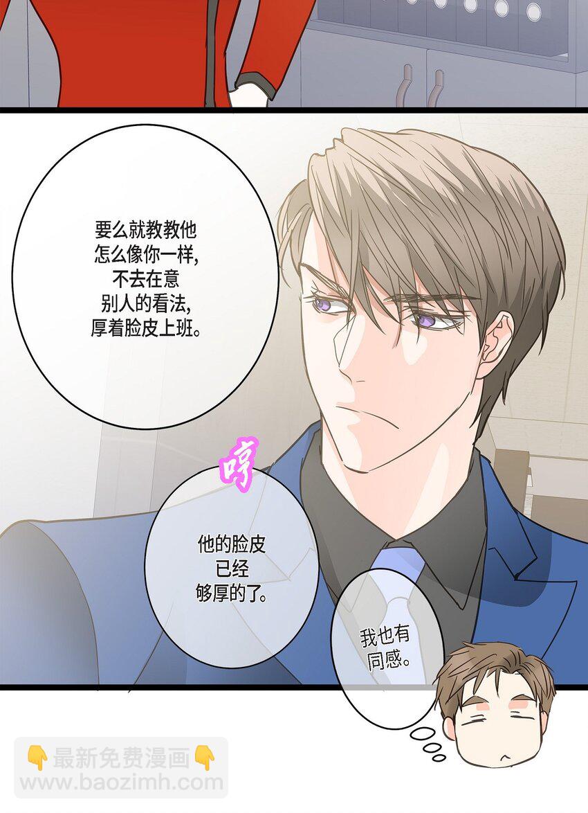 42 这都是过去的事了(1/2)-第42话