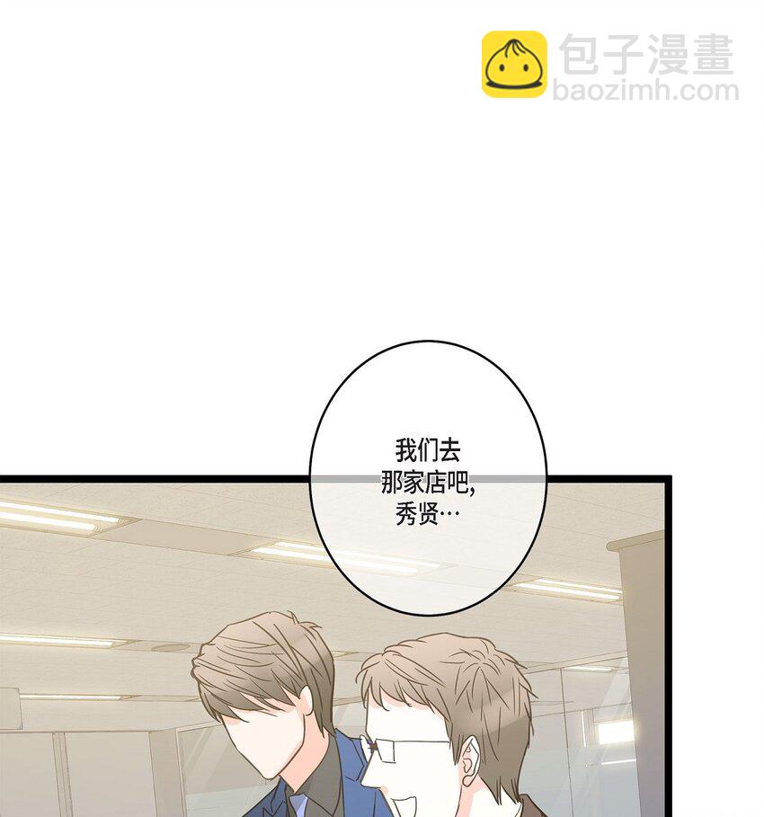 42 这都是过去的事了(1/2)-第42话