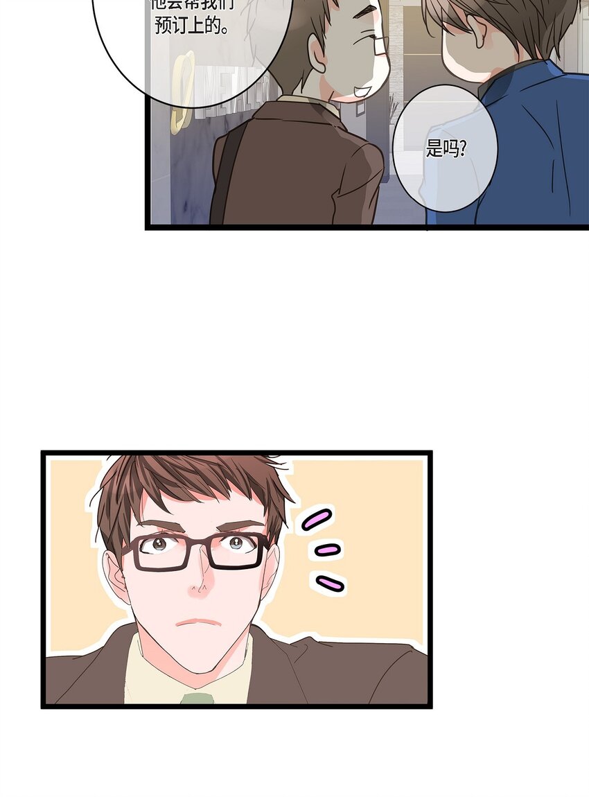 42 这都是过去的事了(1/2)-第42话