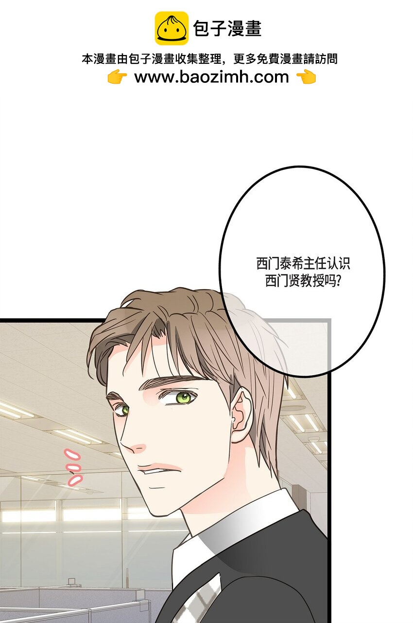 42 这都是过去的事了(1/2)-第42话