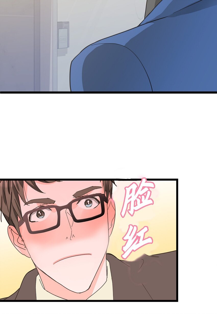 42 这都是过去的事了(1/2)-第42话