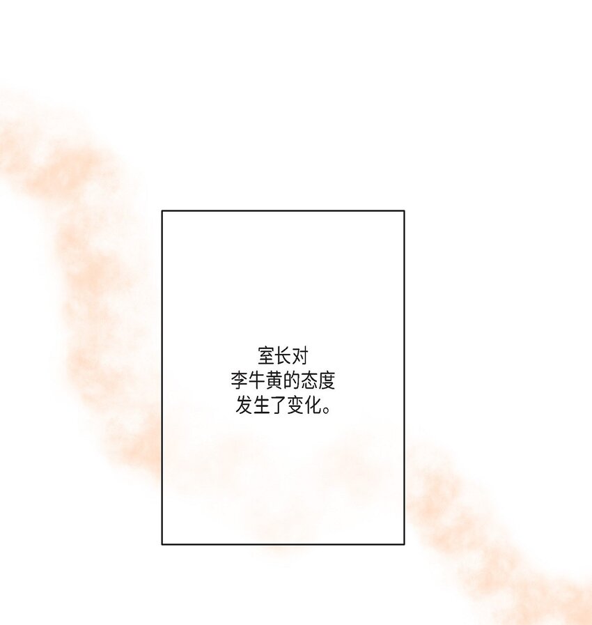 42 这都是过去的事了(1/2)-第42话