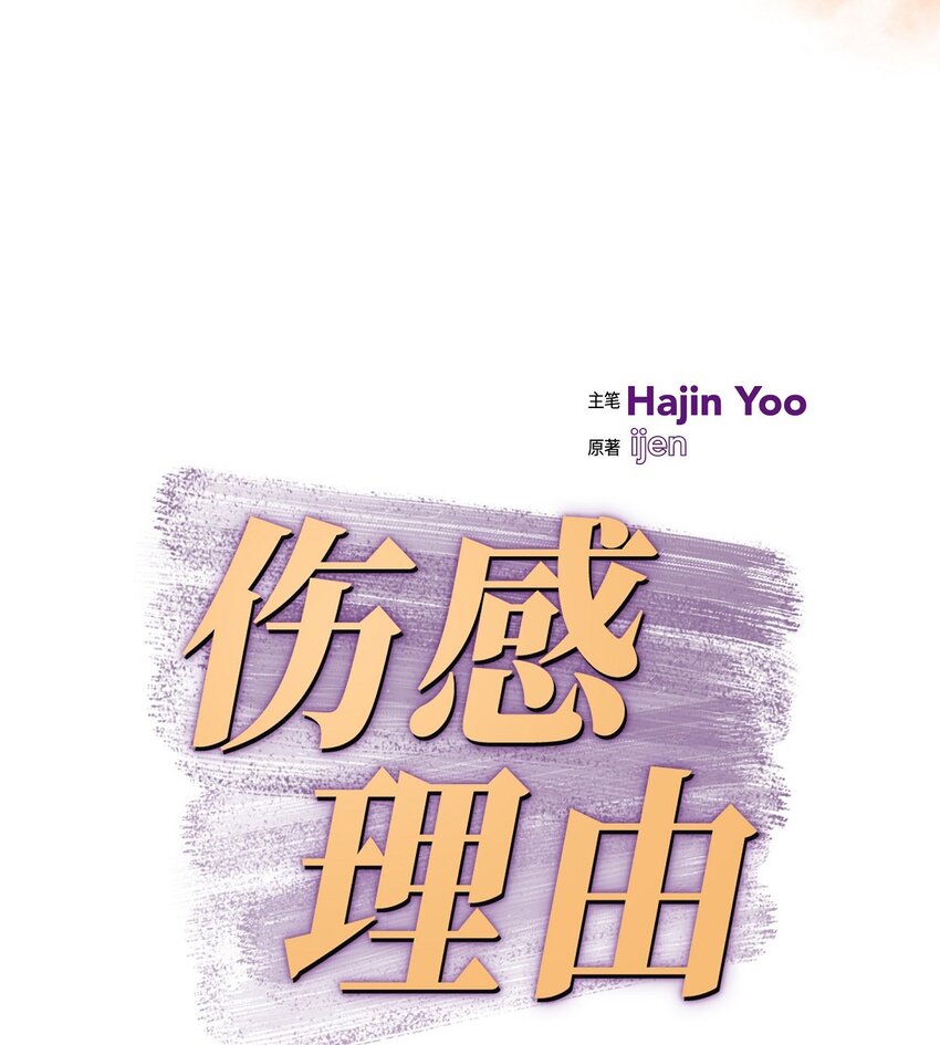 42 这都是过去的事了(1/2)-第42话