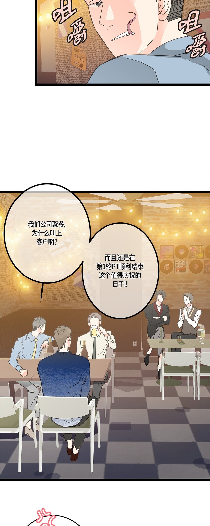 42 这都是过去的事了(1/2)-第42话