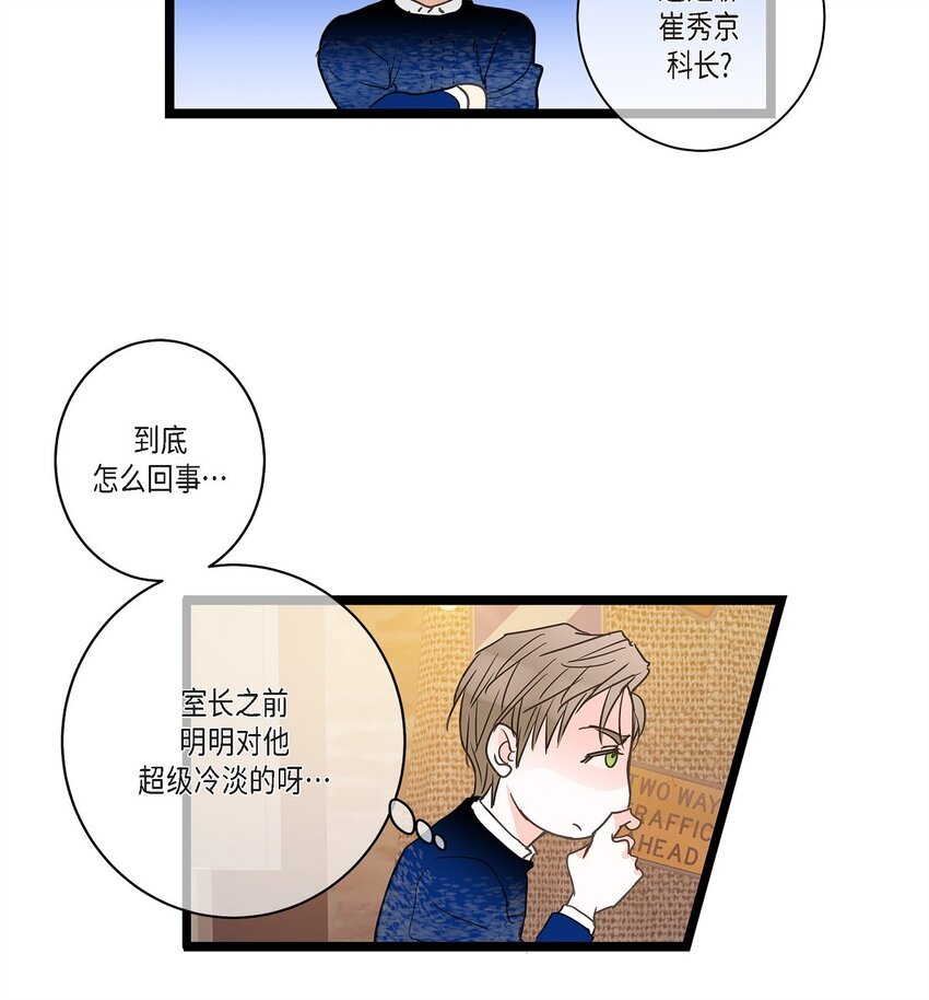 42 这都是过去的事了(1/2)-第42话