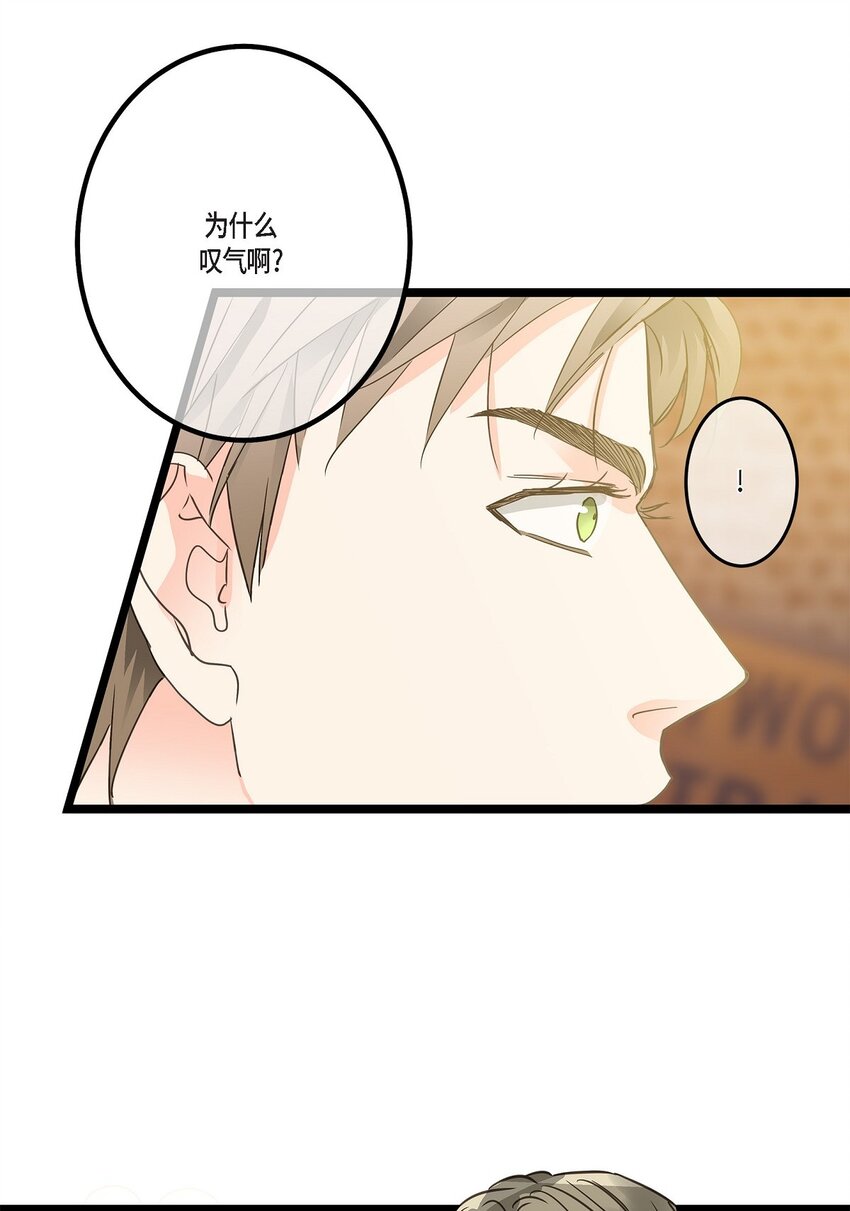 42 这都是过去的事了(1/2)-第42话