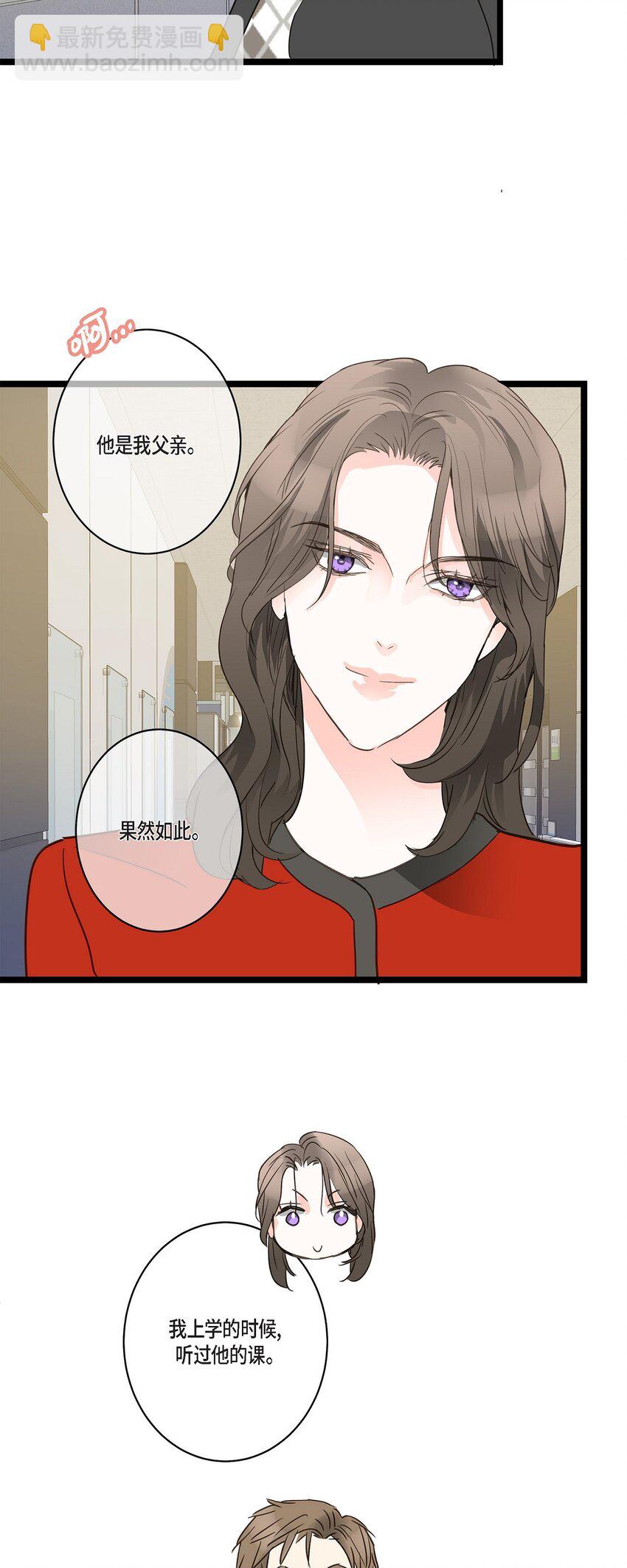 42 这都是过去的事了(1/2)-第42话