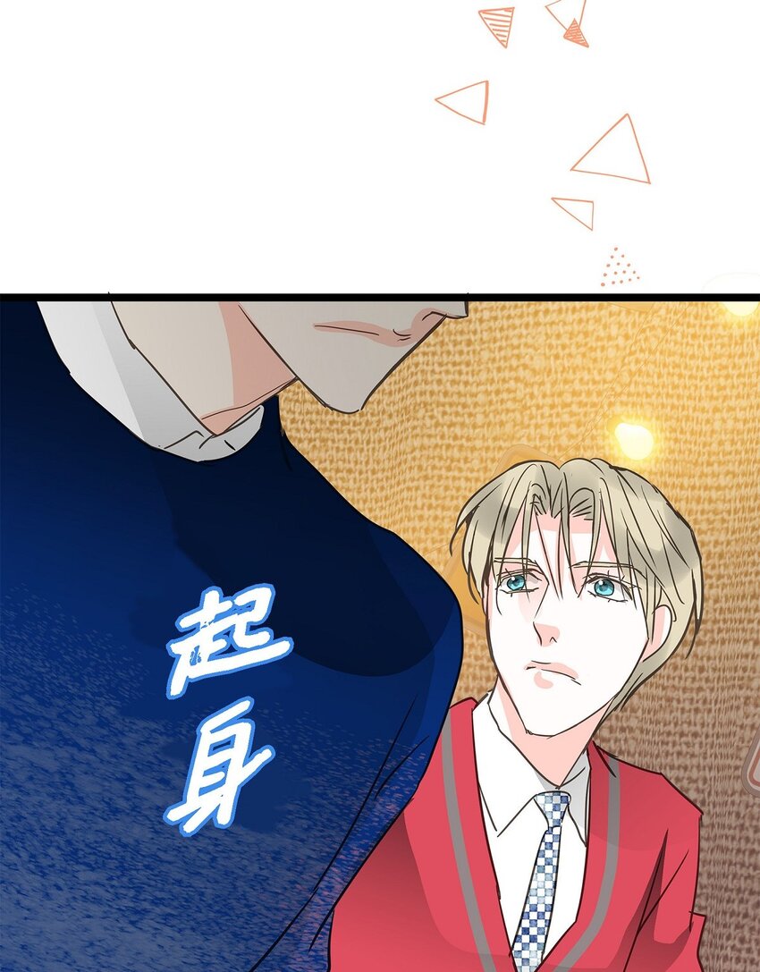 42 这都是过去的事了(1/2)-第42话