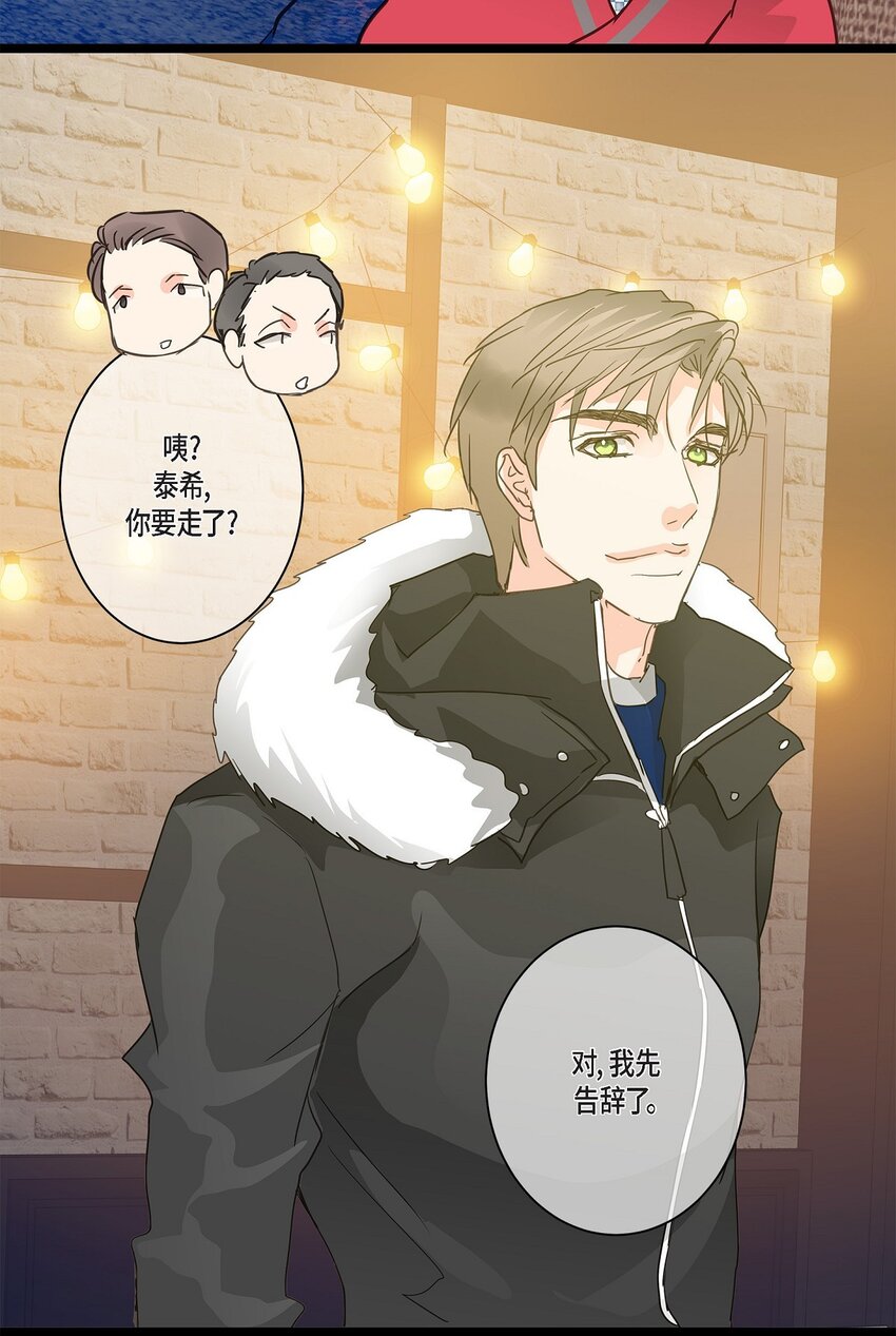 42 这都是过去的事了(1/2)-第42话