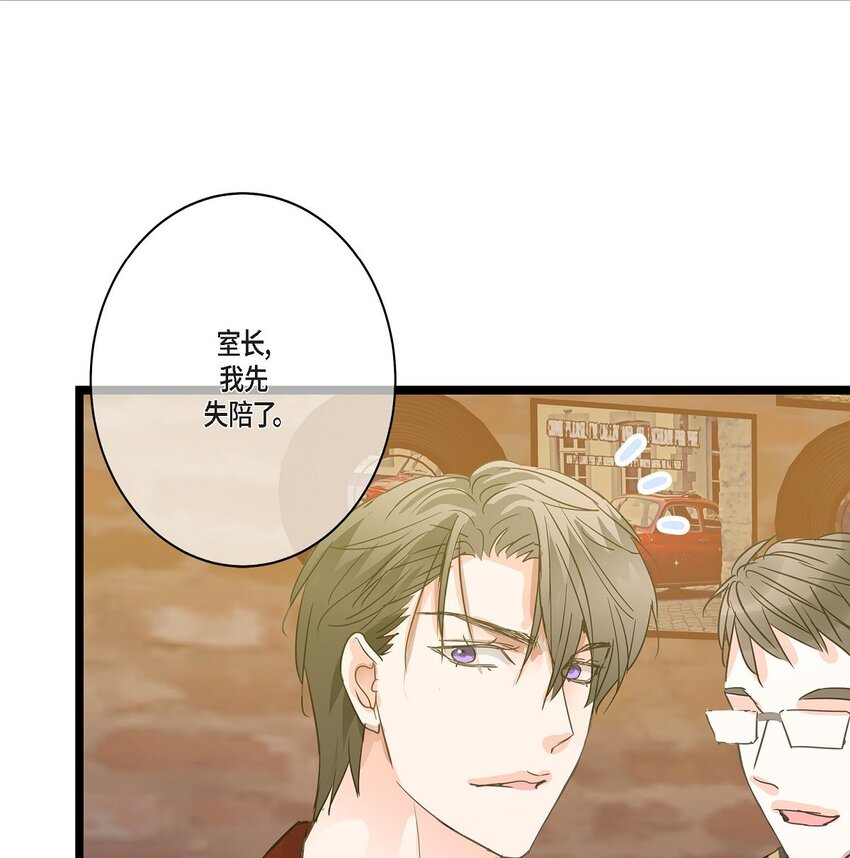 42 这都是过去的事了(1/2)-第42话