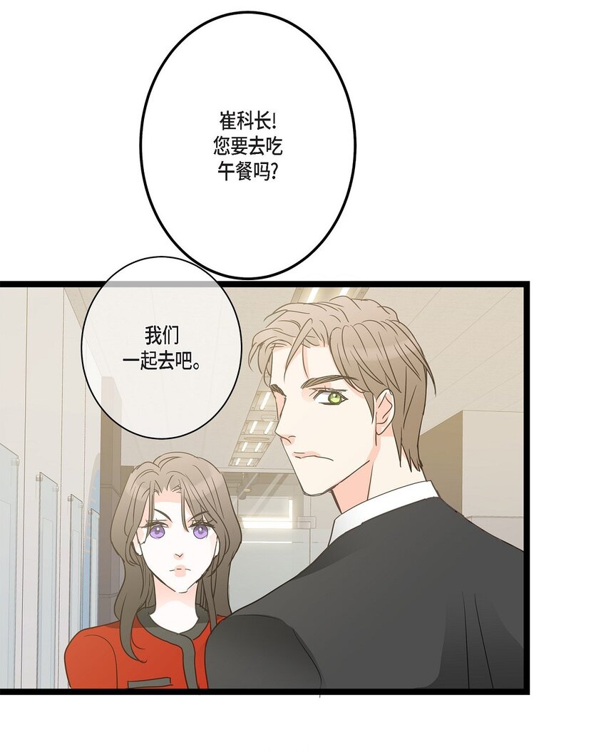 42 这都是过去的事了(1/2)-第42话